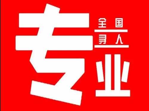 武宁侦探调查如何找到可靠的调查公司